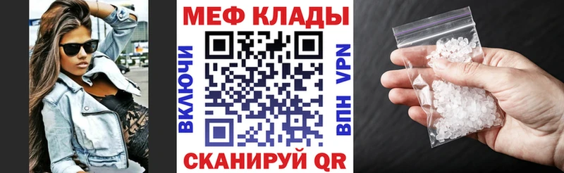 Наркошоп купить Амфетамин Мефедрон A PVP ГАШ Марихуана Гурьевск