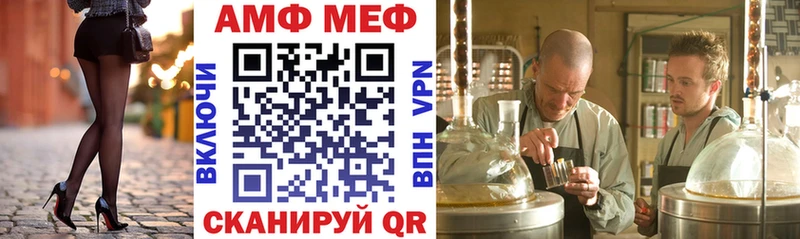 АМФЕТАМИН 98% Купить где Гурьевск