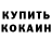 Каннабис OG Kush f OLD