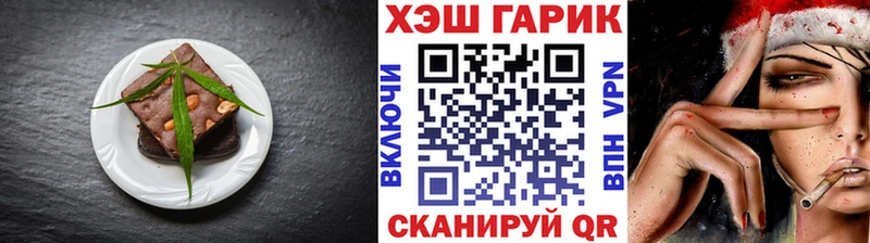 Печенье с ТГК конопля  Купить  Гурьевск 