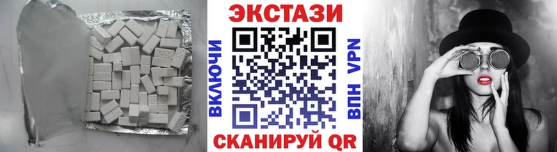Купить закладки  Гурьевск  ЭКСТАЗИ 280мг 