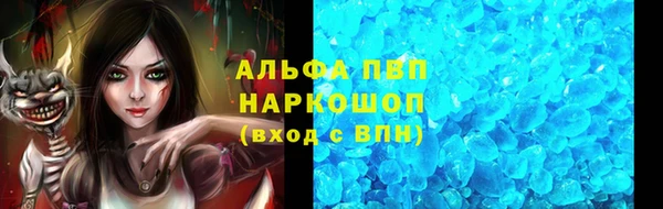 стафф Верея