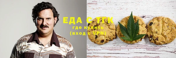 стафф Верея