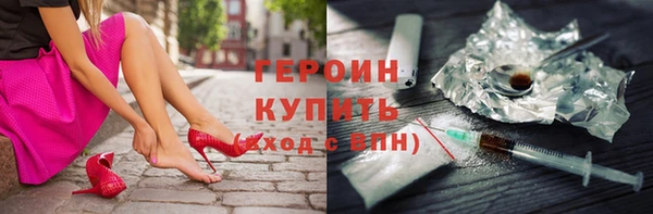стафф Верея