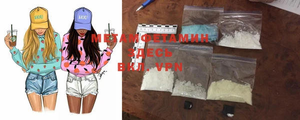 стафф Верея