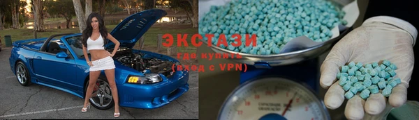 стафф Верея