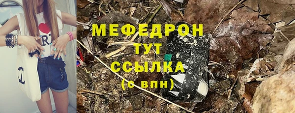 MDMA Верхнеуральск