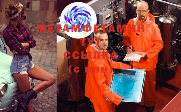 стафф Верея