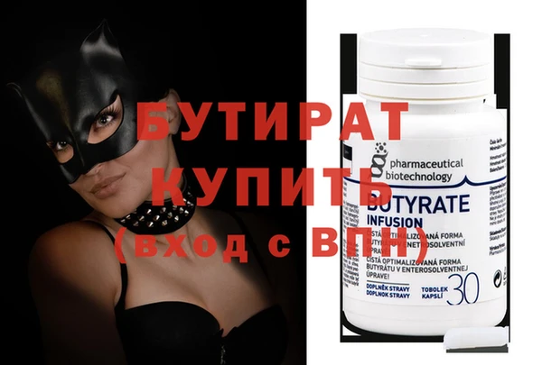 MDMA Верхнеуральск