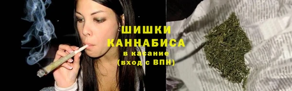 стафф Верея