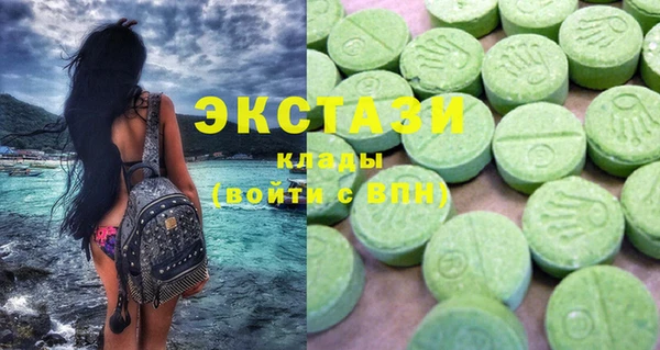 стафф Верея