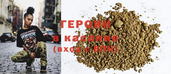стафф Верея