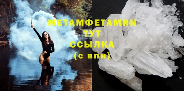 MDMA Верхнеуральск