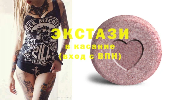 MDMA Верхнеуральск