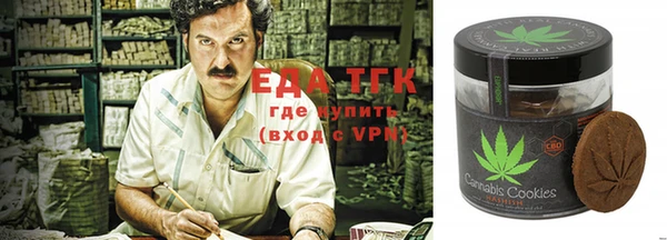 стафф Верея