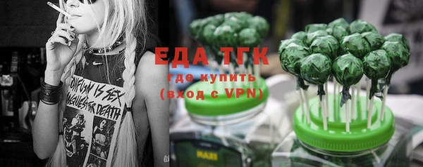 стафф Верея