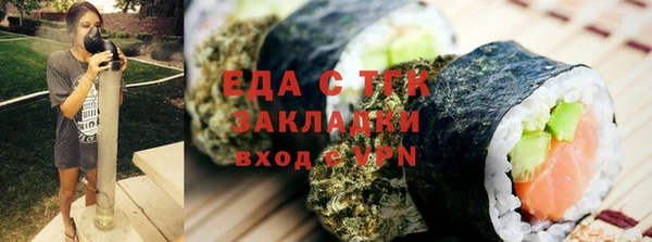 стафф Верея