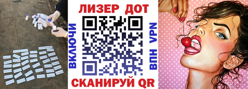 Купить закладки  Гурьевск  LSD-25 экстази ecstasy 