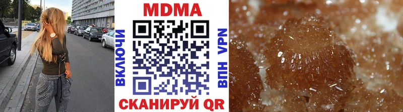 MDMA crystal  Купить где  Гурьевск 