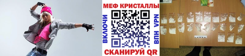 МЯУ-МЯУ mephedrone  Купить  Гурьевск 