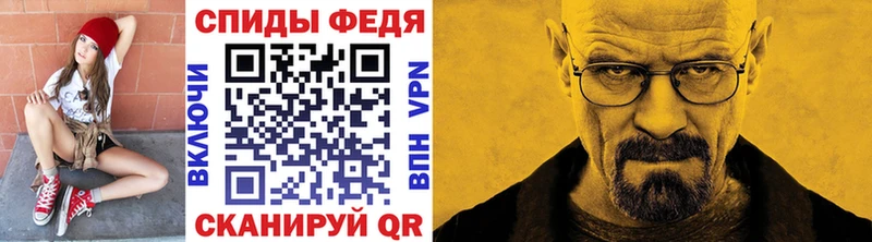 Метамфетамин витя  Купить где  Гурьевск 